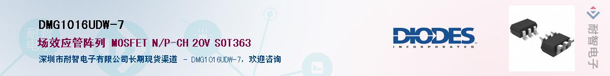 DMG1016UDW-7����(y��ng)��-�������