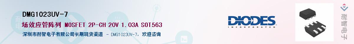 DMG1023UV-7����(y��ng)��-�������