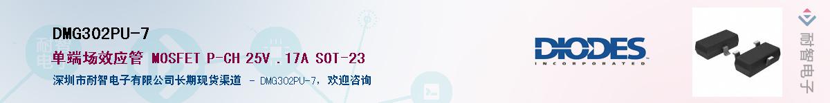 DMG302PU-7����(y��ng)��-�������