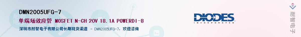 DMN2005UFG-7������-�������