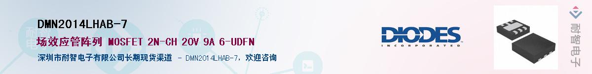 DMN2014LHAB-7������-�������