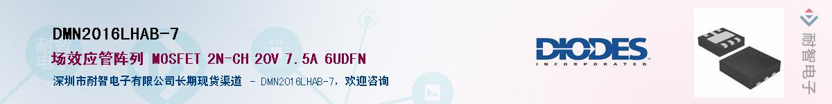 DMN2016LHAB-7������-�������