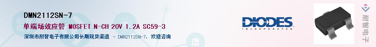 DMN2112SN-7������-�������