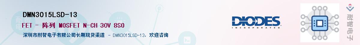 DMN3015LSD-13������-�������