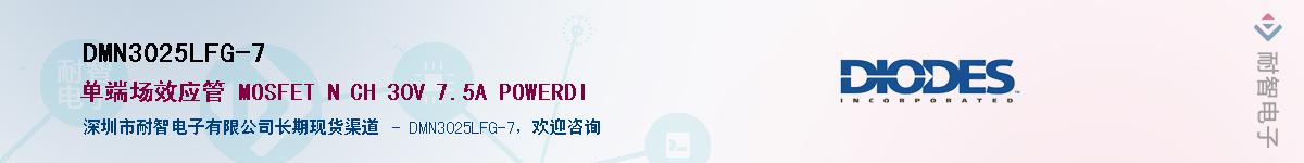 DMN3025LFG-7������-�������