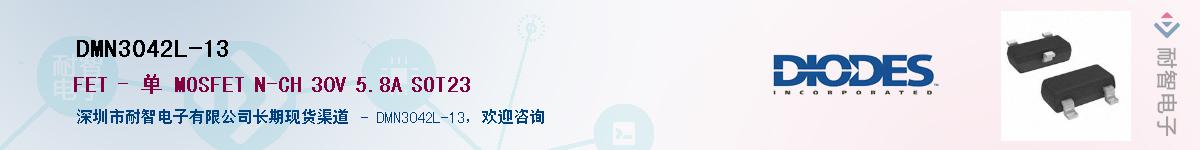 DMN3042L-13������-�������