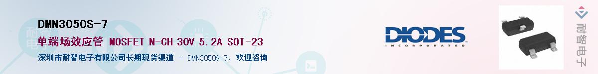 DMN3050S-7������-�������