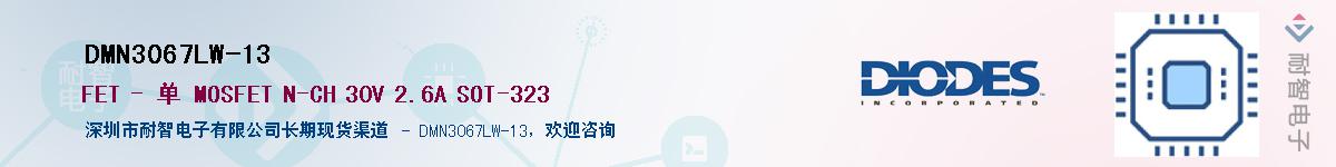 DMN3067LW-13������-�������