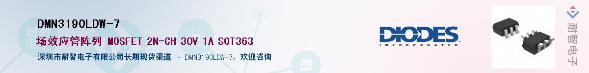 DMN3190LDW-7������-�������