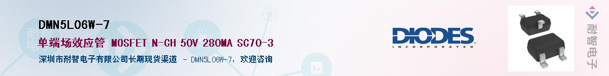 DMN5L06W-7����(y��ng)��-�������