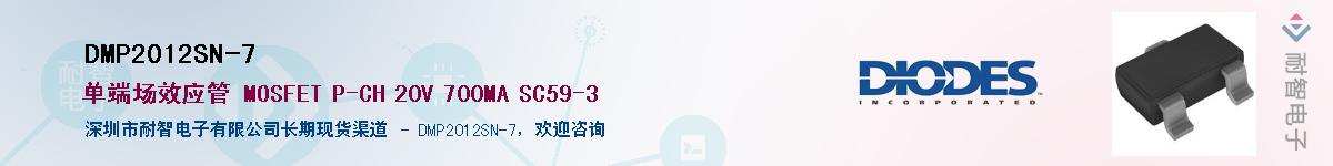 DMP2012SN-7����(y��ng)��-�������