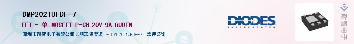 DMP2021UFDF-7����(y��ng)��-�������