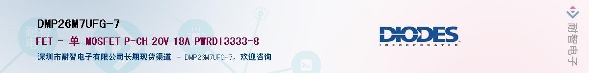 DMP26M7UFG-7������-�������