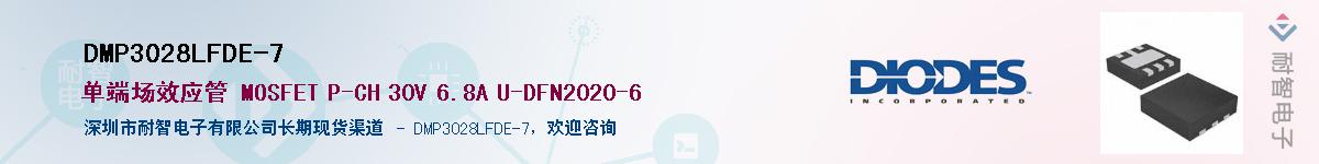 DMP3028LFDE-7������-�������