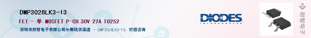 DMP3028LK3-13������-�������