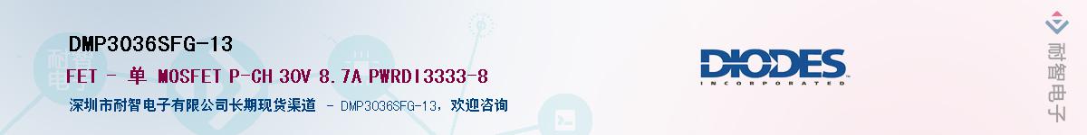 DMP3036SFG-13������-�������