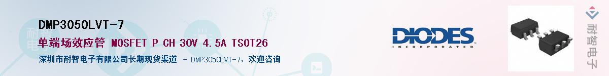 DMP3050LVT-7������-�������