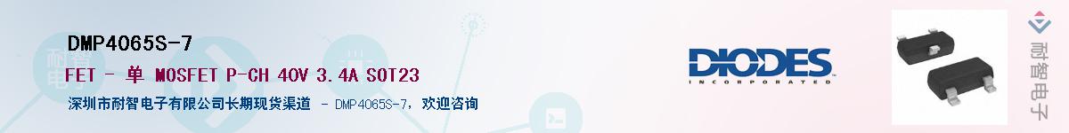 DMP4065S-7����(y��ng)��-�������