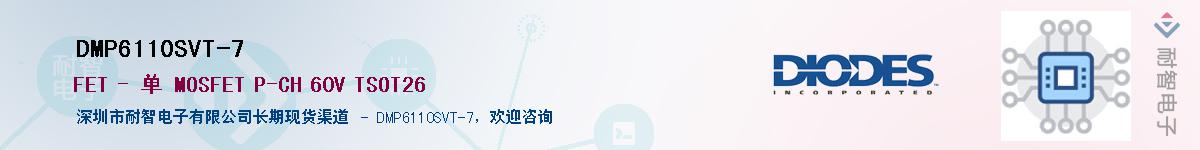 DMP6110SVT-7������-�������