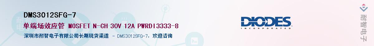 DMS3012SFG-7������-�������