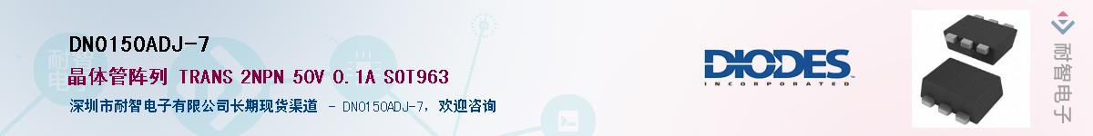 DN0150ADJ-7������-�������