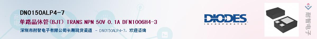 DN0150ALP4-7����(y��ng)��-�������