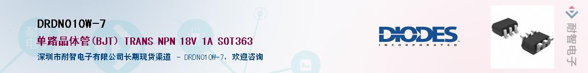 DRDN010W-7������-�������