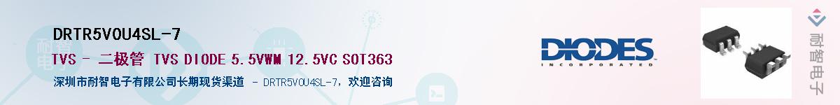 DRTR5V0U4SL-7������-�������