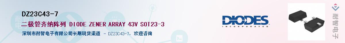 DZ23C43-7����(y��ng)��-�������