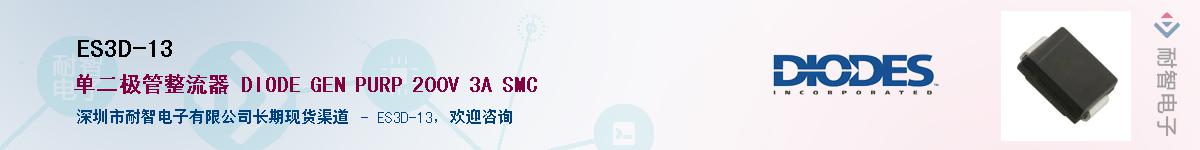 ES3D-13����(y��ng)��-�������