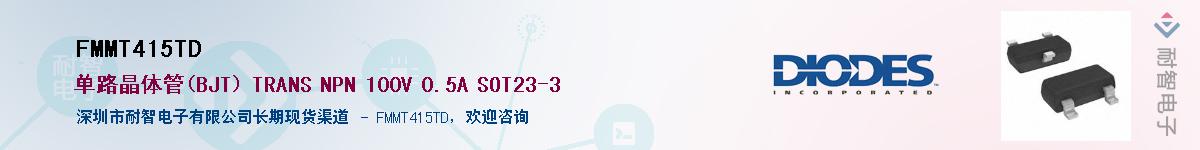 FMMT415TD������-�������