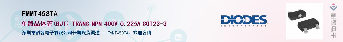 FMMT458TA������-�������