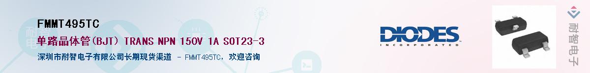 FMMT495TC����(y��ng)��-�������