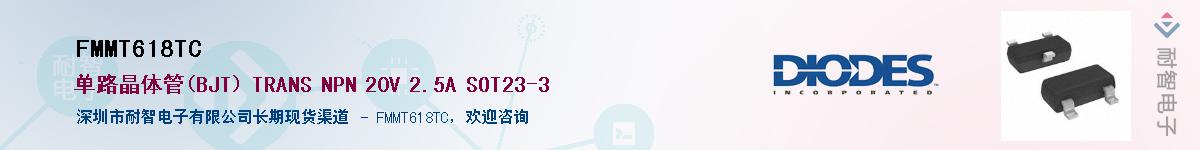 FMMT618TC����(y��ng)��-�������