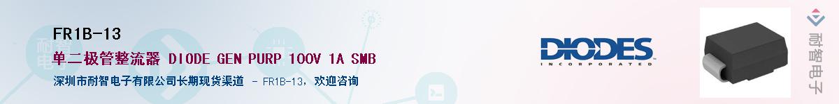 FR1B-13������-�������