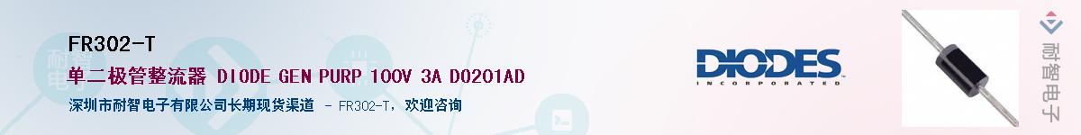 FR302-T����(y��ng)��-�������