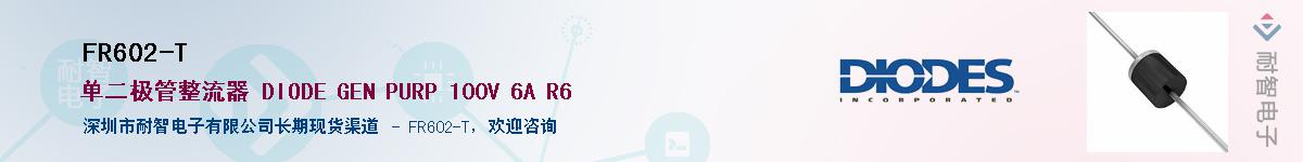 FR602-T������-�������