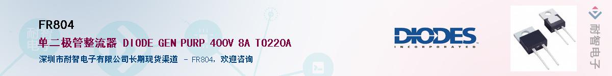 FR804������-�������