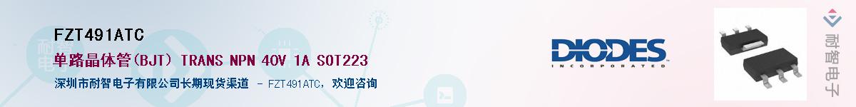 FZT491ATC������-�������