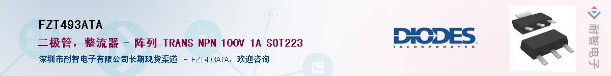 FZT493ATA������-�������