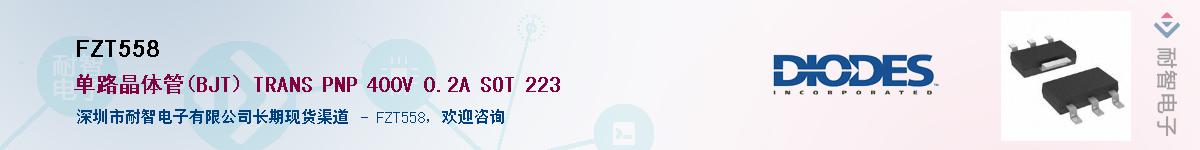 FZT558������-�������