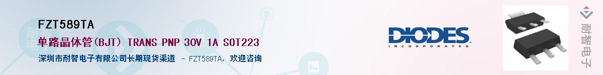 FZT589TA����(y��ng)��-�������