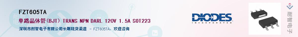 FZT605TA������-�������