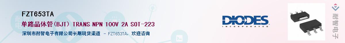 FZT653TA����(y��ng)��-�������