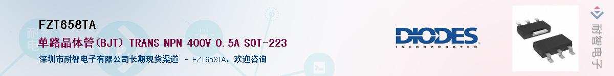 FZT658TA������-�������