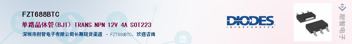 FZT688BTC������-�������