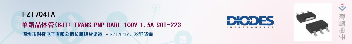 FZT704TA������-�������