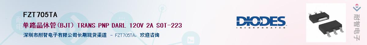 FZT705TA������-�������