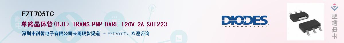 FZT705TC������-�������