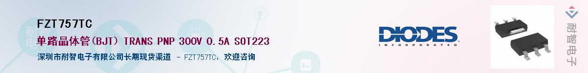 FZT757TC������-�������